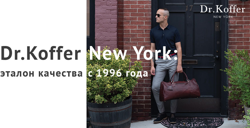 Dr.Koffer New York