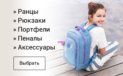 Интернет-магазин: чемоданы, рюкзаки, сумки Roncato, Kipling, Samsonite ...