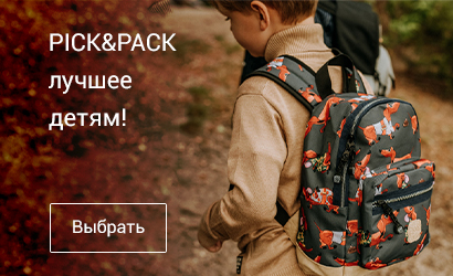 Pick&Pack