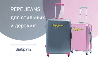 Samsonite чемоданы, сумки, рюкзаки и аксессуары купить