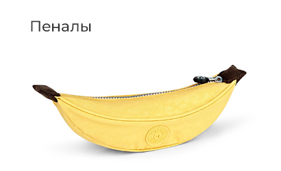 Интернет-магазин: чемоданы, рюкзаки, сумки Samsonite, Rimowa, Tumi ...