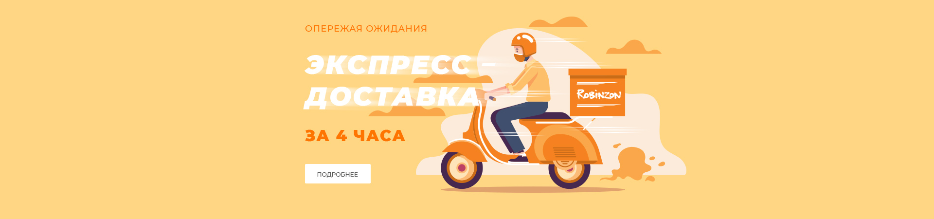 Весна — время красить волосы! Часть 2: учебный курс штукатурно-малярных работ