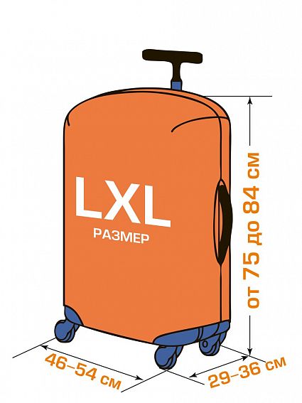 Чехол для чемодана большой Routemark SP240 Кэйптаун-L/XL