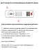 Чемодан Roncato 5082 Uno Zip Чемодан Roncato 5082 Uno Zip