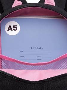 Рюкзак детский Grizzly RS-474-2/1 Рюкзак детский Grizzly RS-474-2/1