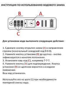 Чемодан Roncato 418153 Skyline S