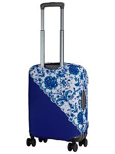 Чехол для чемодана Robinzon RSC-GZHELworld-S