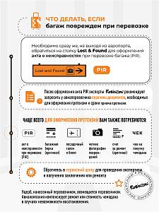 Чемодан Robinzon RP3272-A Aruba M