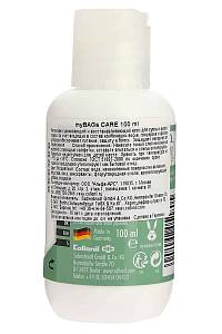 Крем для ухода за сумками и аксессуарами Collonil 5564001 myBAGs Care 100 ml