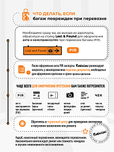Чемодан Robinzon RP10778-H Hokkaido M+BCL