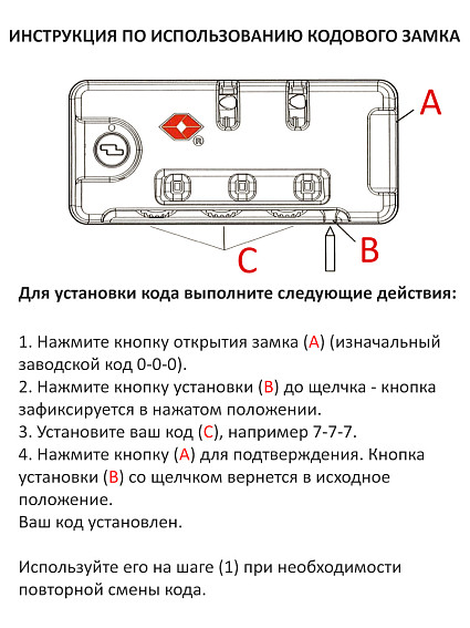 Чемодан Roncato 413462 Flight DLX Spinner M