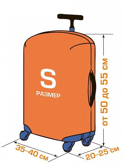Чехол для чемодана малый Routemark SP240 Silverstone S
