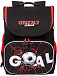 Рюкзак школьный Grizzly RAl-295-1/2