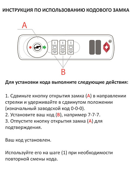 Чемодан Roncato 5611 Unica L