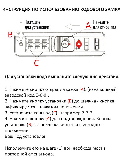 Чемодан Robinzon RP113-2 Madeira Flash S