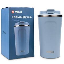 Термокружка Miku TH-MG-510LB 510 мл