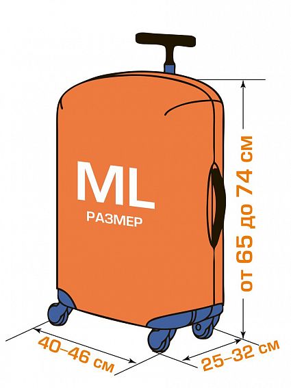 Чехол для чемодана средний Routemark SP240 Кэйптаун-M/L