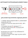 Чемодан Robinzon RA903-A Wellington S Чемодан Robinzon RA903-A Wellington S