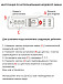 Чемодан Robinzon RP112-2 Madeira Flash M
