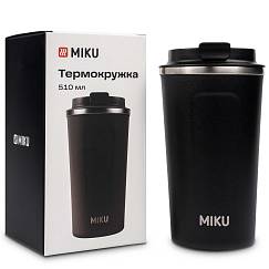 Термокружка Miku TH-MG-510B 510 мл